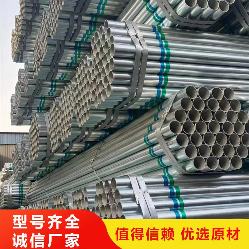 【镀锌管】 镀锌螺旋管为您提供一站式采购服务