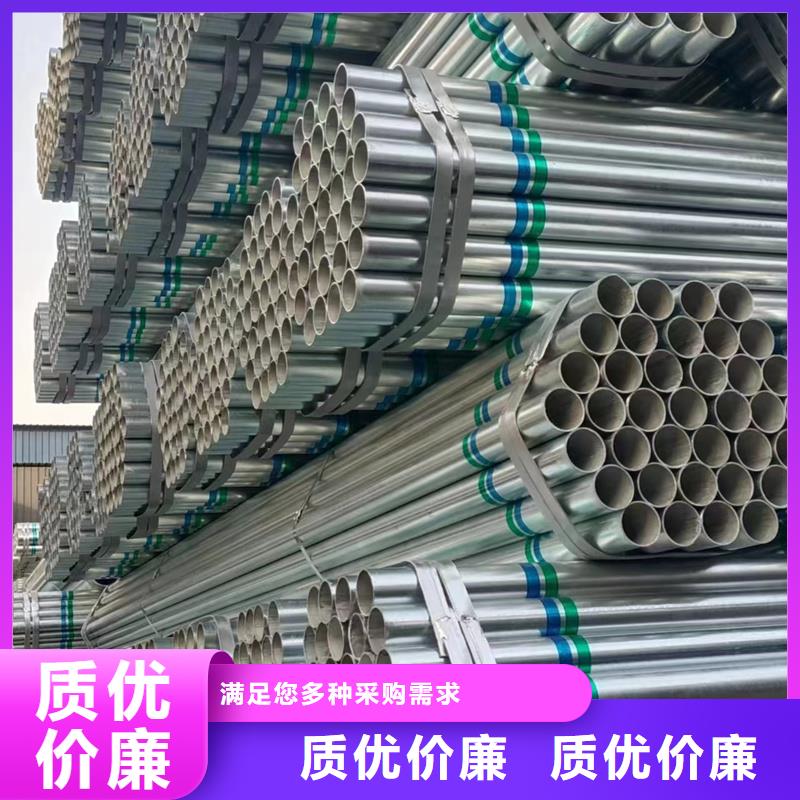 镀锌管-排污用防腐管源头厂家