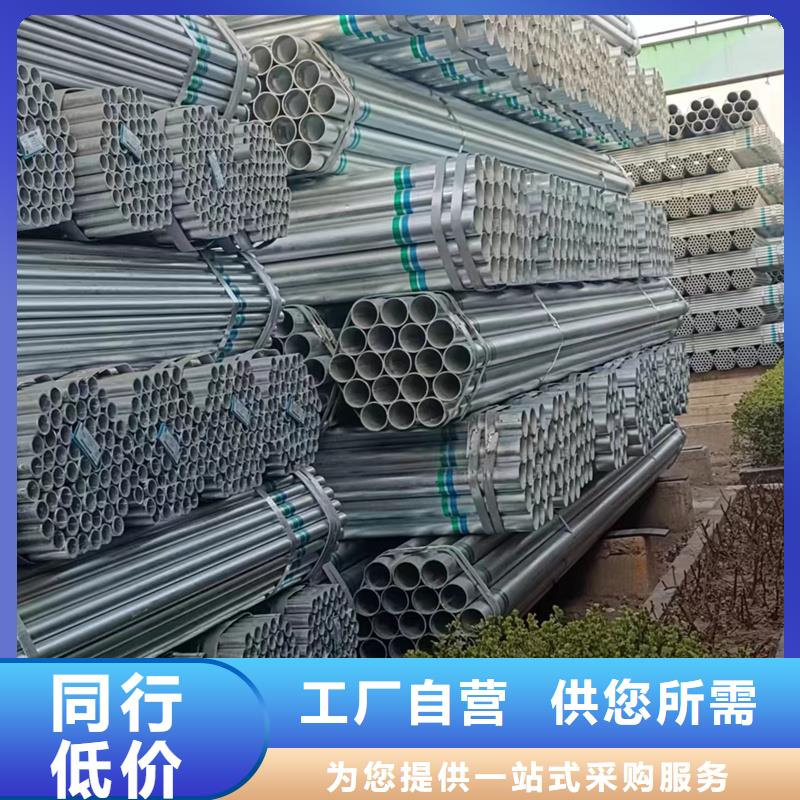 【镀锌管】 镀锌螺旋管为您提供一站式采购服务