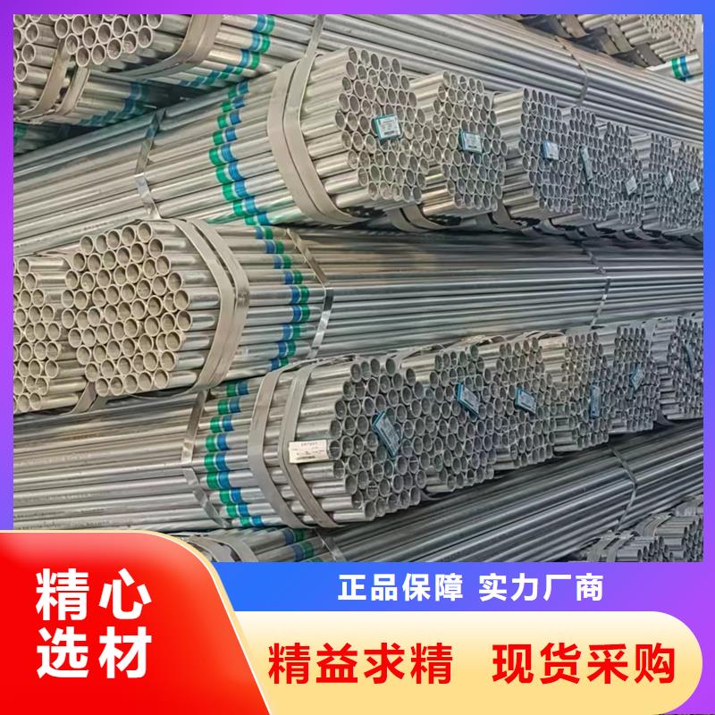 镀锌管镀锌无缝管高性价比