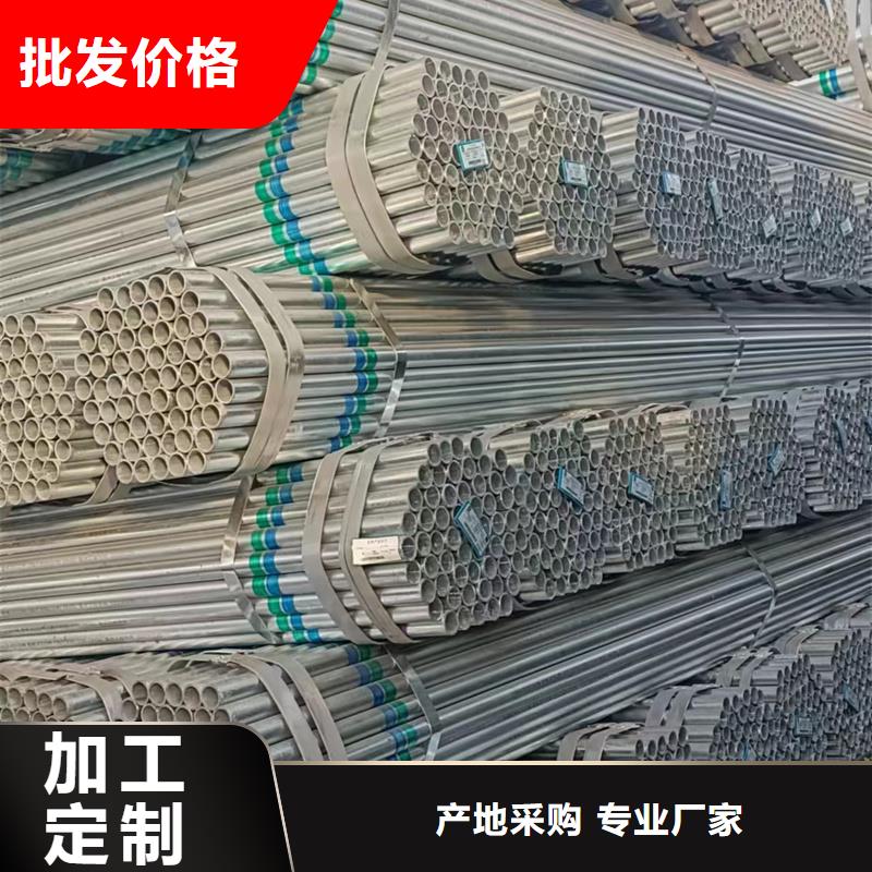 镀锌管-排污用防腐管源头厂家