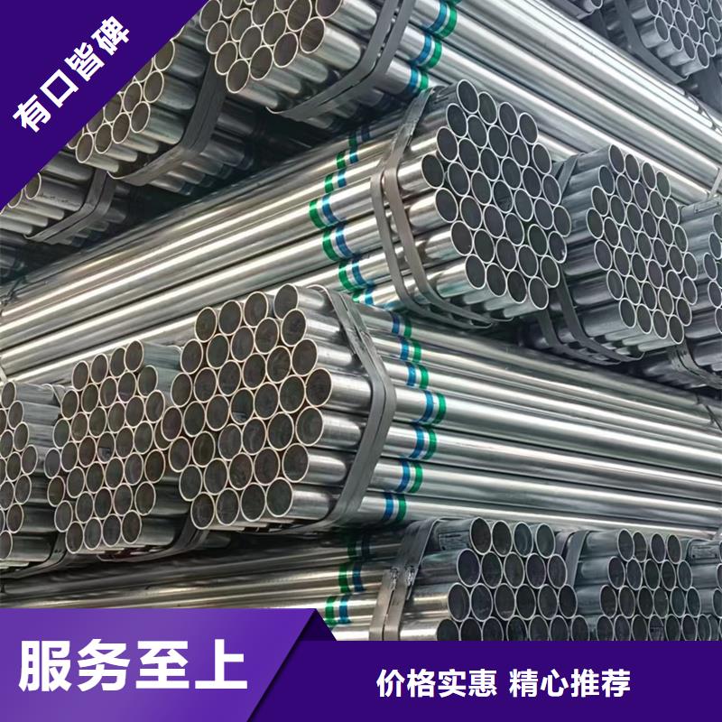 镀锌管镀锌螺旋管根据要求定制