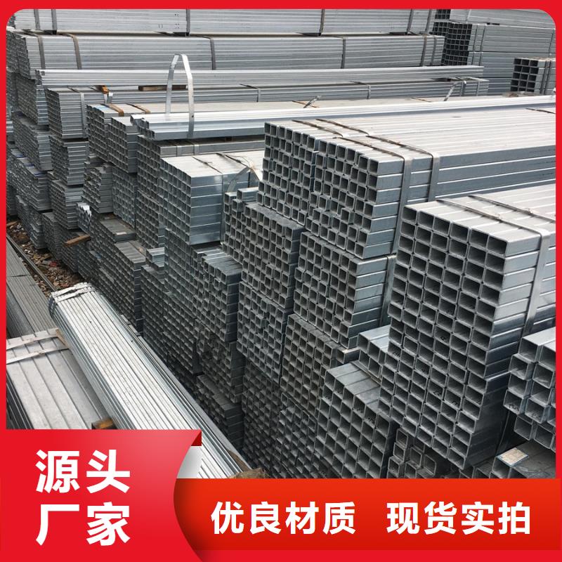镀锌方管4分镀锌圆管货真价实