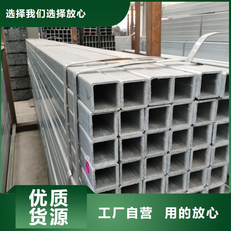 直角方矩管视频-直角方矩管-聚旺物资(河北省分公司)服务区域衡水|石家庄|沧州|廊坊|邯郸|秦皇岛