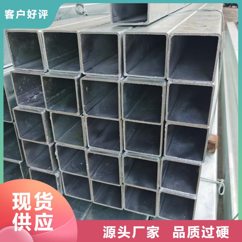 直角方矩管视频-直角方矩管-聚旺物资(河北省分公司)服务区域衡水|石家庄|沧州|廊坊|邯郸|秦皇岛
