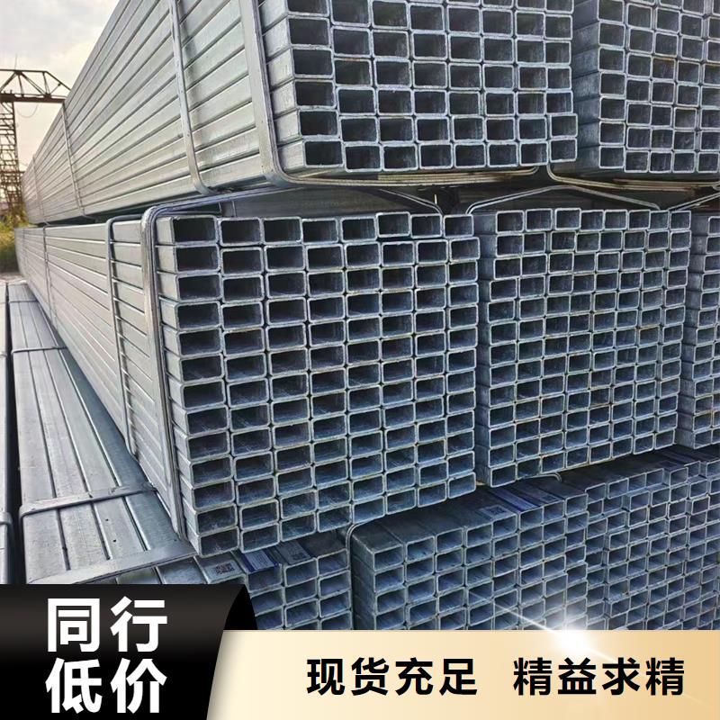 直角方矩管视频-直角方矩管-聚旺物资(河北省分公司)服务区域衡水|石家庄|沧州|廊坊|邯郸|秦皇岛