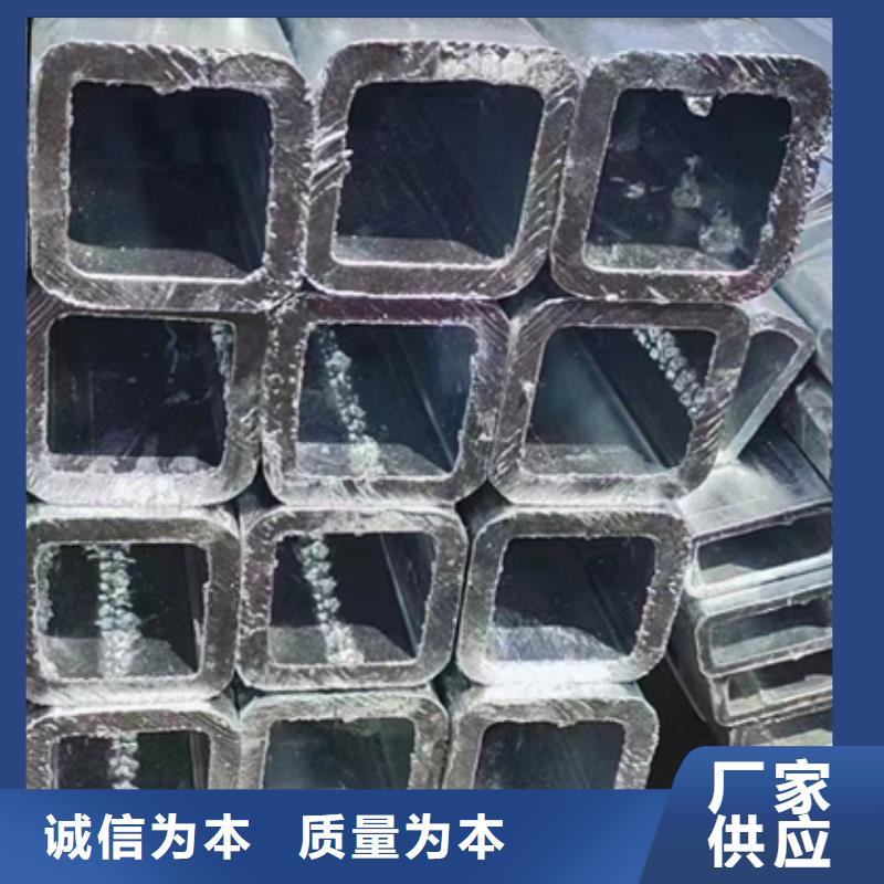 直角方矩管视频-直角方矩管-聚旺物资(河北省分公司)服务区域衡水|石家庄|沧州|廊坊|邯郸|秦皇岛