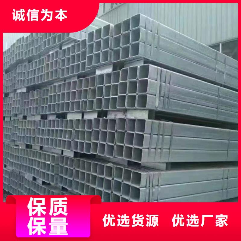 镀锌方管4分镀锌圆管货真价实