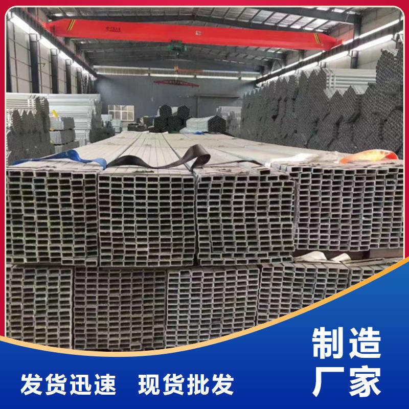 镀锌方管4分镀锌圆管货真价实