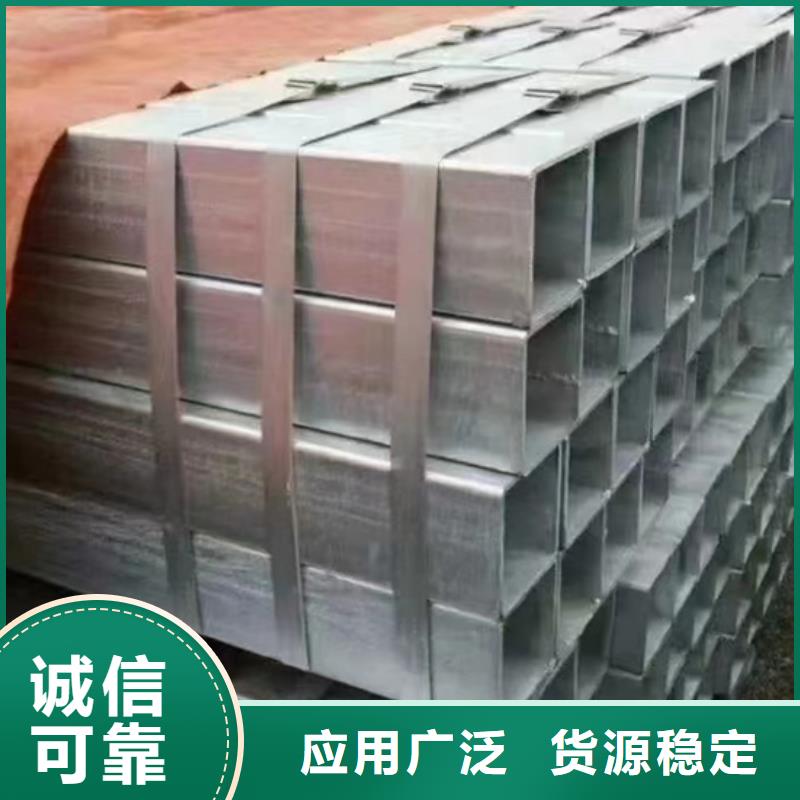 镀锌方管4分镀锌圆管货真价实