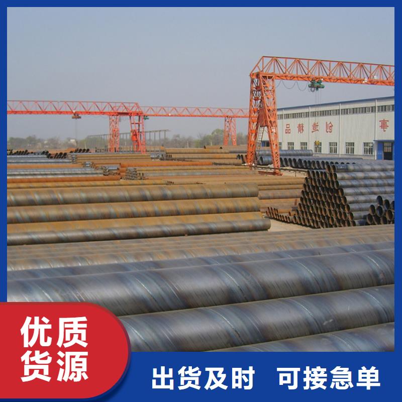 直角方矩管视频-直角方矩管-内蒙古兴安市乌海|阿拉善|乌兰察布|锡林郭勒|鄂尔多斯【该地】服务商
