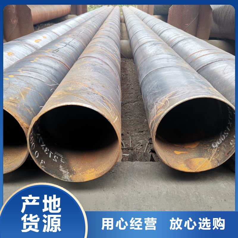 直角方矩管视频-直角方矩管-内蒙古兴安市乌海|阿拉善|乌兰察布|锡林郭勒|鄂尔多斯【该地】服务商