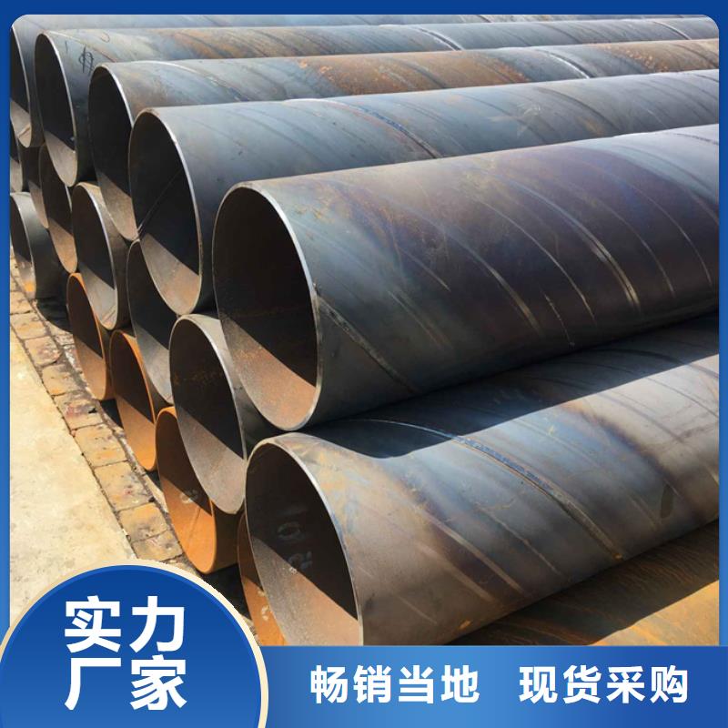 直角方矩管视频-直角方矩管-内蒙古兴安市乌海|阿拉善|乌兰察布|锡林郭勒|鄂尔多斯【该地】服务商