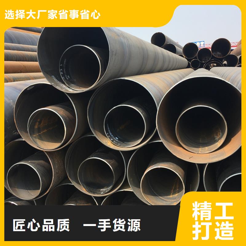 直角方矩管视频-直角方矩管-内蒙古兴安市乌海|阿拉善|乌兰察布|锡林郭勒|鄂尔多斯【该地】服务商