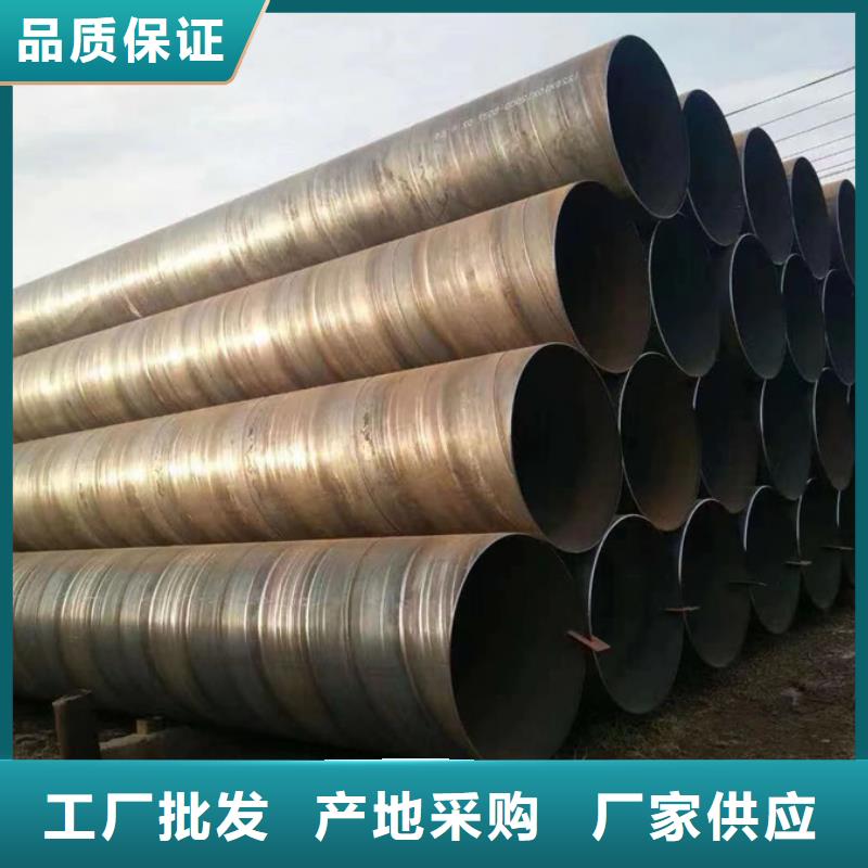 【螺旋管热浸镀锌管产地直供】