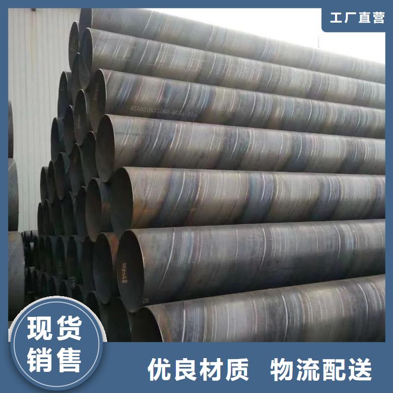 直角方矩管视频-直角方矩管-内蒙古兴安市乌海|阿拉善|乌兰察布|锡林郭勒|鄂尔多斯【该地】服务商