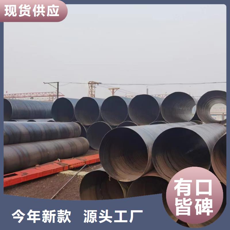螺旋管4分热浸镀锌管品质信得过