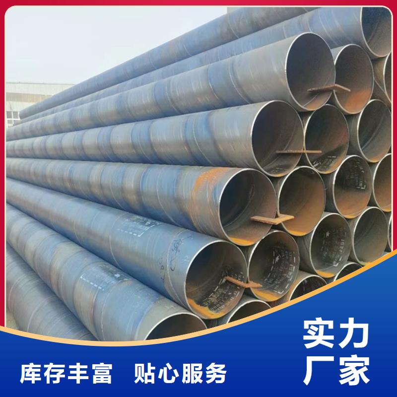 直角方矩管视频-直角方矩管_广西省崇左市市场覆盖大新|扶绥|防城港|钦州|贺州|玉林|桂林|河池等