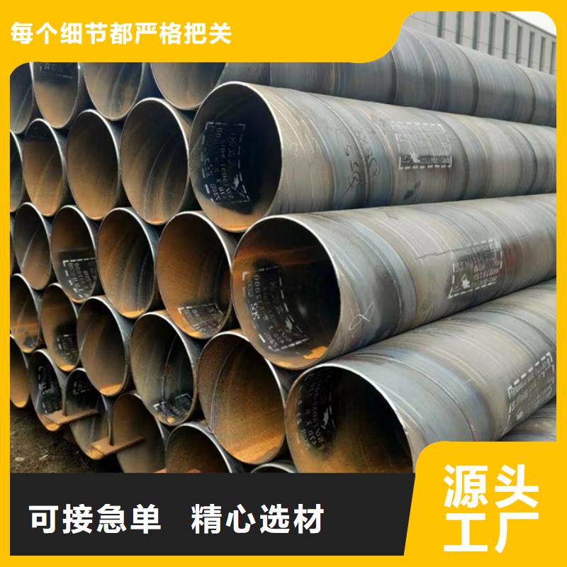直角方矩管视频-直角方矩管-内蒙古兴安市乌海|阿拉善|乌兰察布|锡林郭勒|鄂尔多斯【该地】服务商