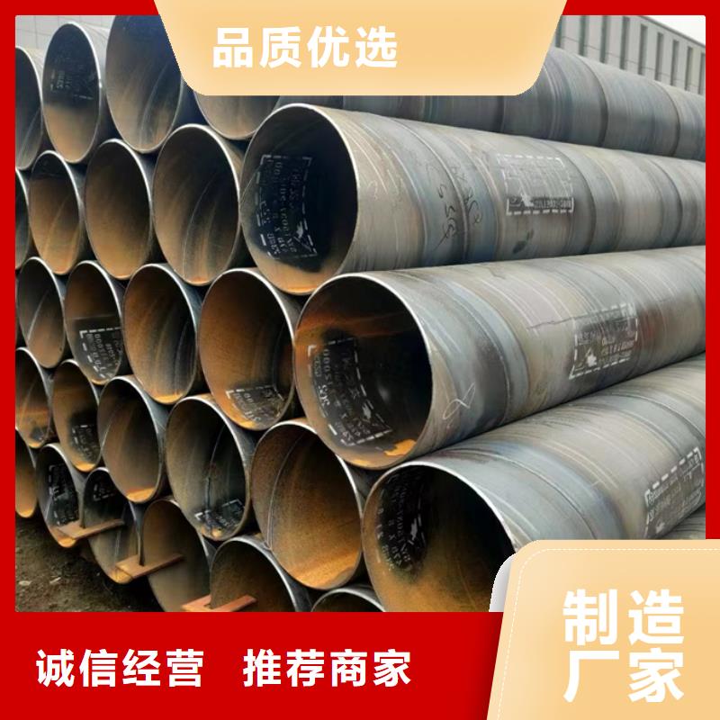 直角方矩管视频-直角方矩管_广西省崇左市市场覆盖大新|扶绥|防城港|钦州|贺州|玉林|桂林|河池等