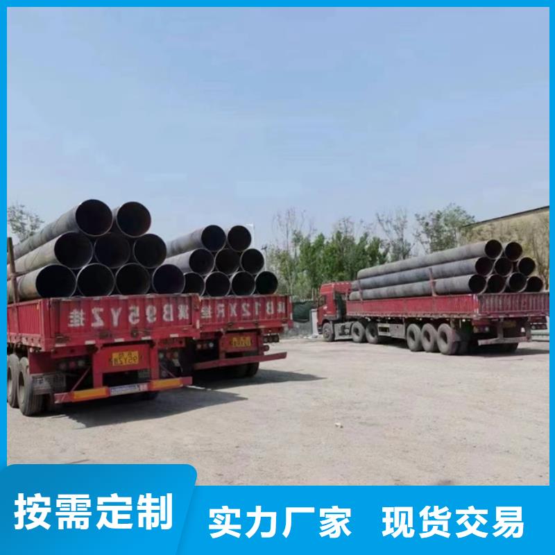 直角方矩管视频-直角方矩管-内蒙古兴安市乌海|阿拉善|乌兰察布|锡林郭勒|鄂尔多斯【该地】服务商