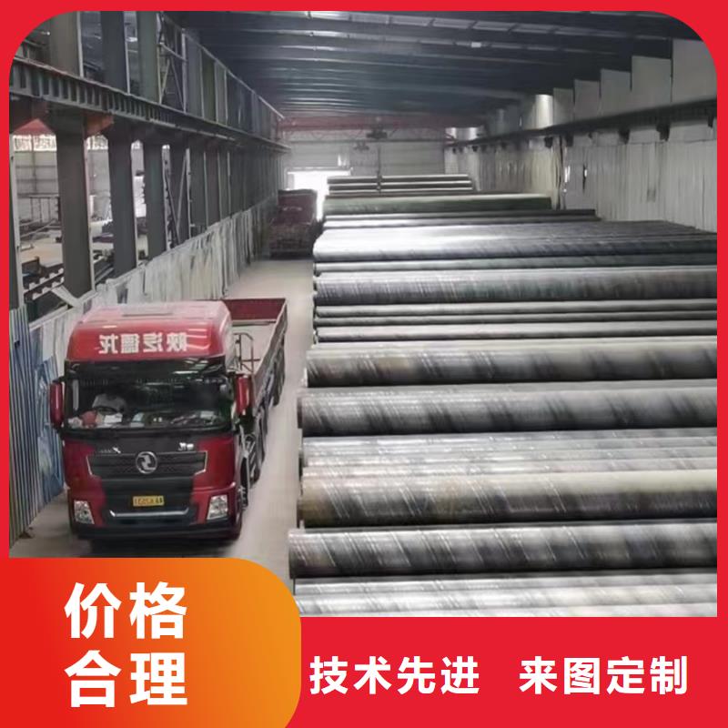 【螺旋管】,大口径3PE防腐钢管真材实料