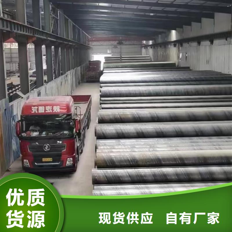 直角方矩管视频-直角方矩管-内蒙古兴安市乌海|阿拉善|乌兰察布|锡林郭勒|鄂尔多斯【该地】服务商