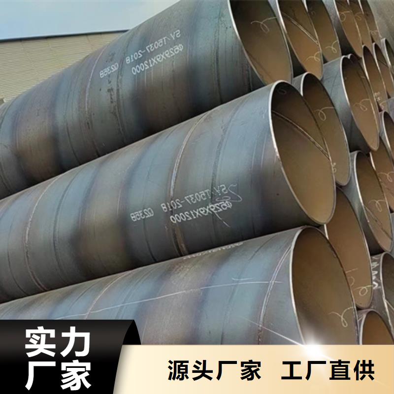 直角方矩管视频-直角方矩管-内蒙古兴安市乌海|阿拉善|乌兰察布|锡林郭勒|鄂尔多斯【该地】服务商