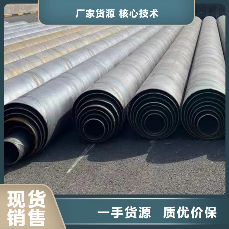 【螺旋管热镀锌钢管4寸服务至上】