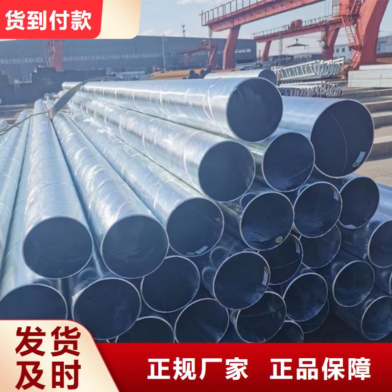 【螺旋管热浸镀锌管产地直供】
