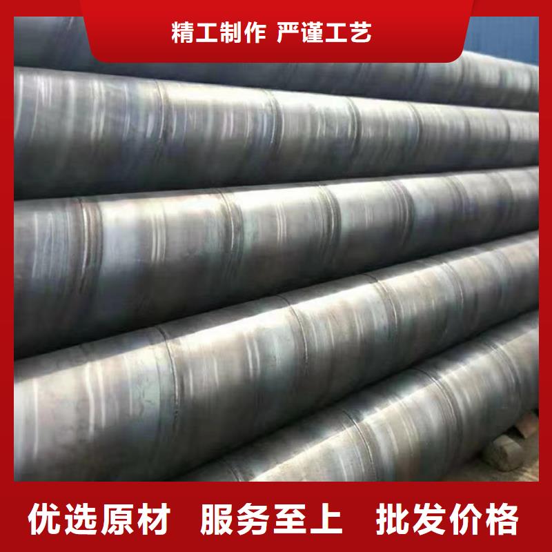 螺旋管4分热浸镀锌管品质信得过