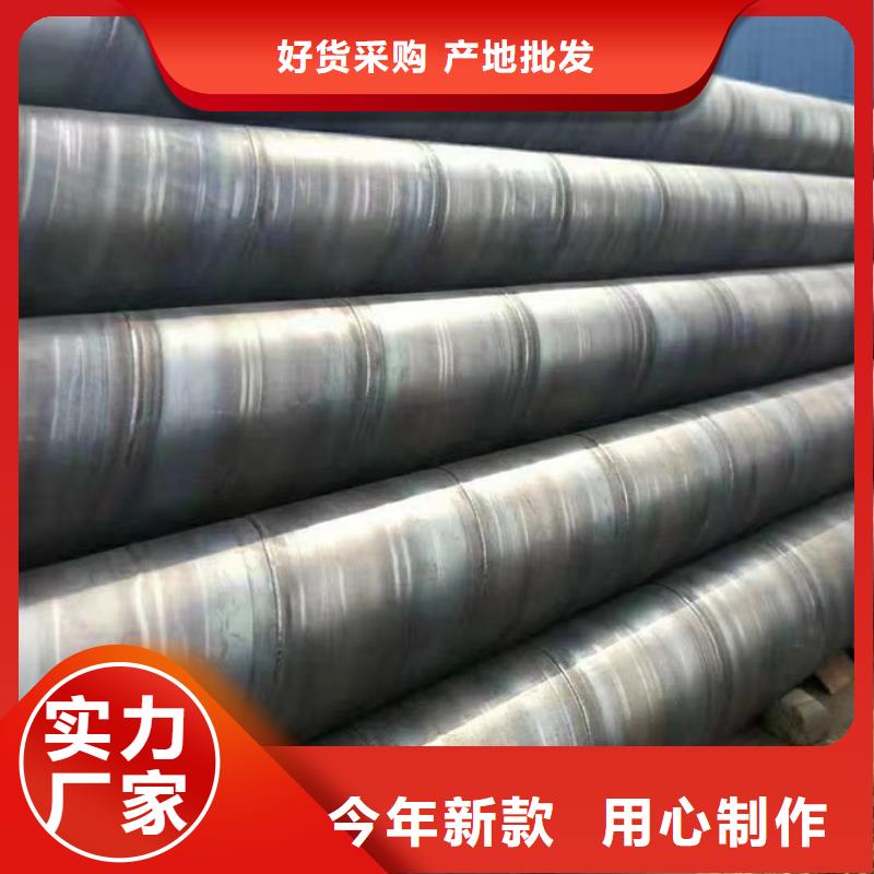 【螺旋管热浸镀锌管产地直供】