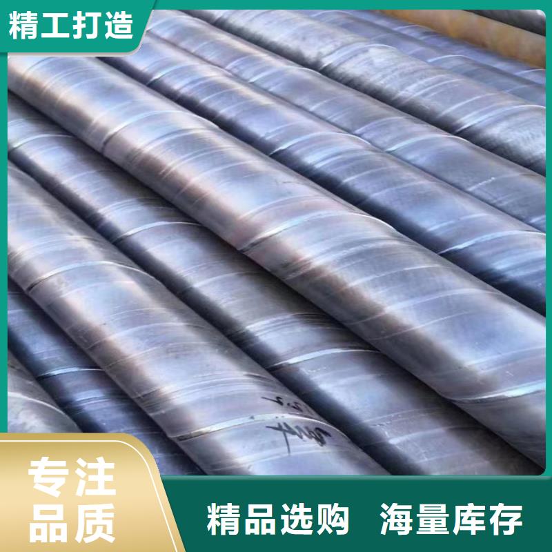【螺旋管热镀锌钢管4寸服务至上】