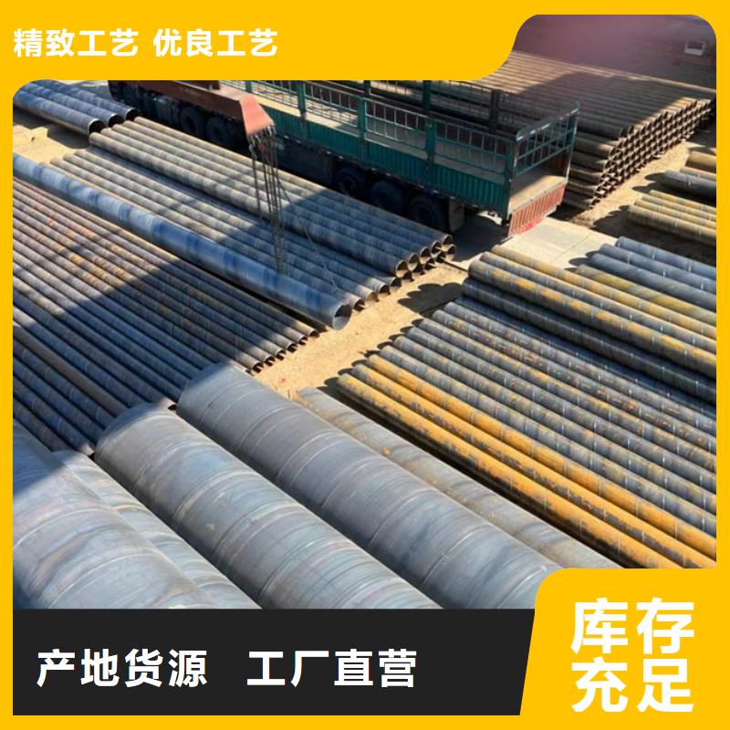 【螺旋管热浸镀锌管产地直供】