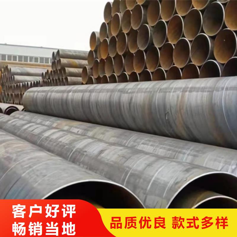 【螺旋管热浸镀锌管产地直供】
