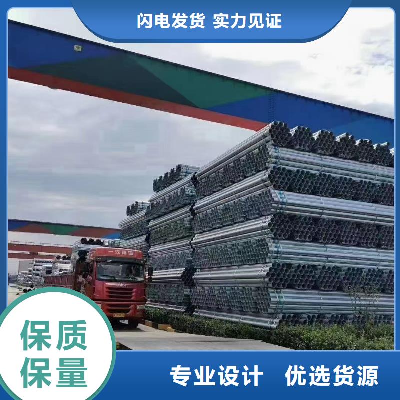天津利达镀锌钢管现货批发