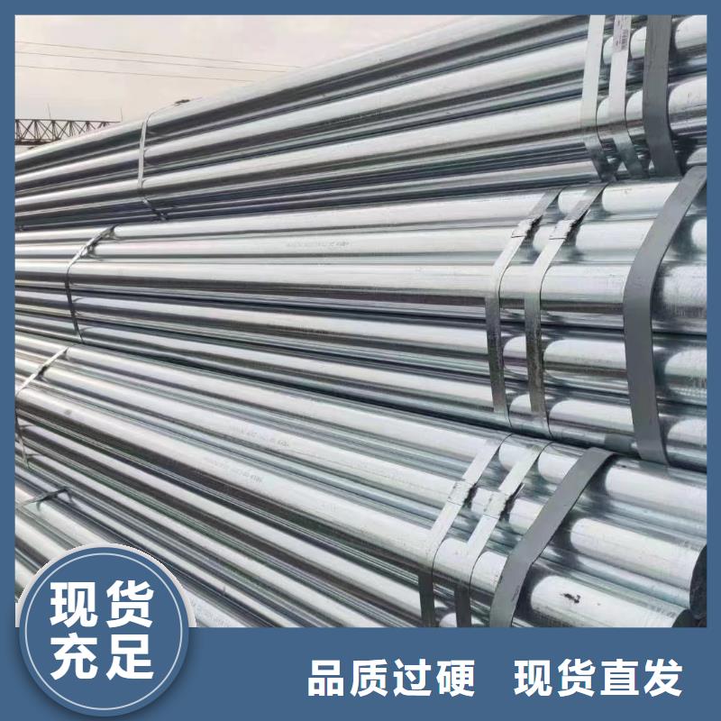 友发牌热镀锌管厂家电话