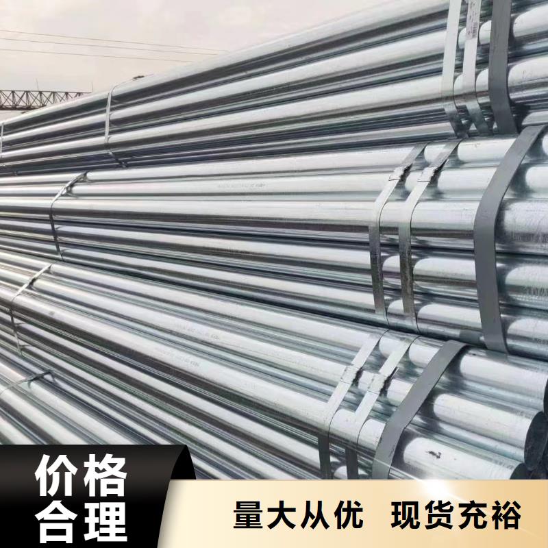 华岐钢塑复合管全国发货