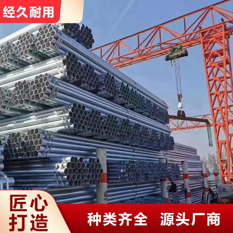 友发镀锌钢管总代理电话