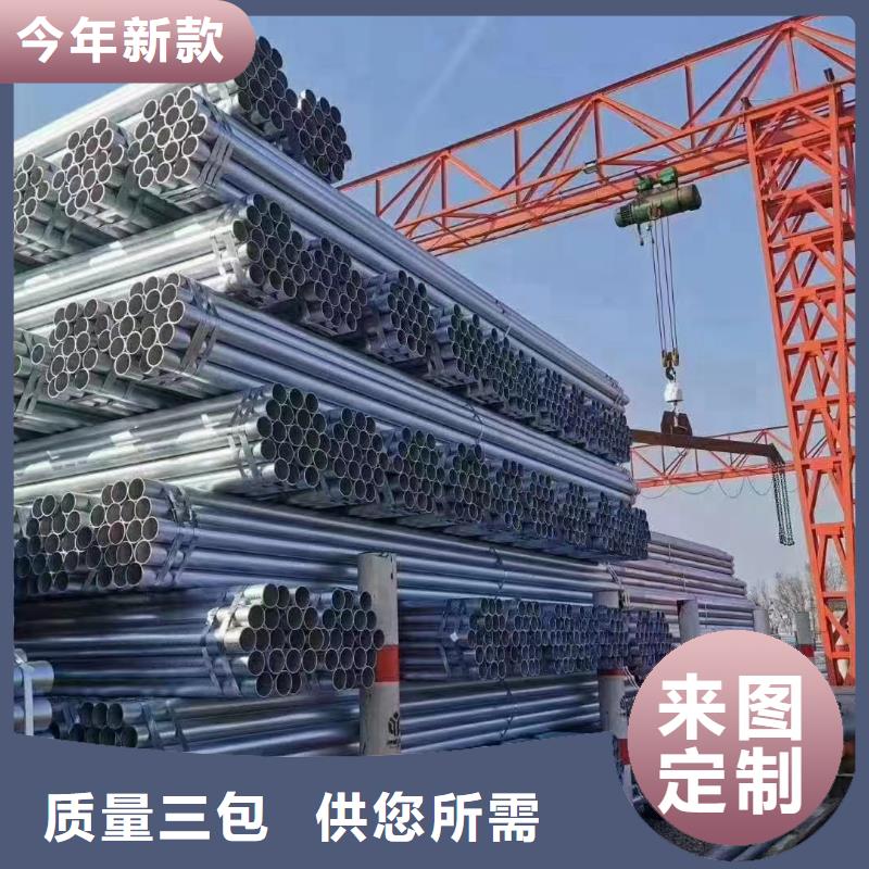 华岐镀锌无缝管厂家直销