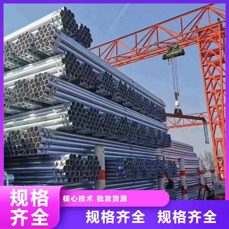 热镀锌方管多少钱一吨