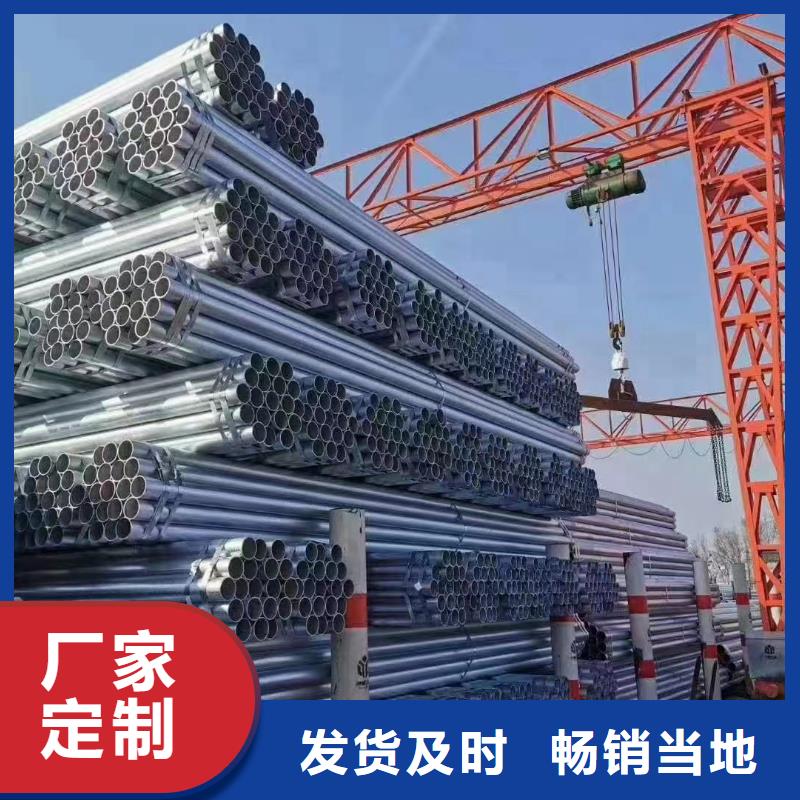友发镀锌管型号齐全