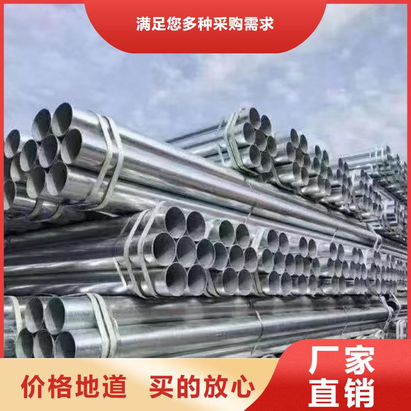澄迈县无缝热镀锌管生产厂家