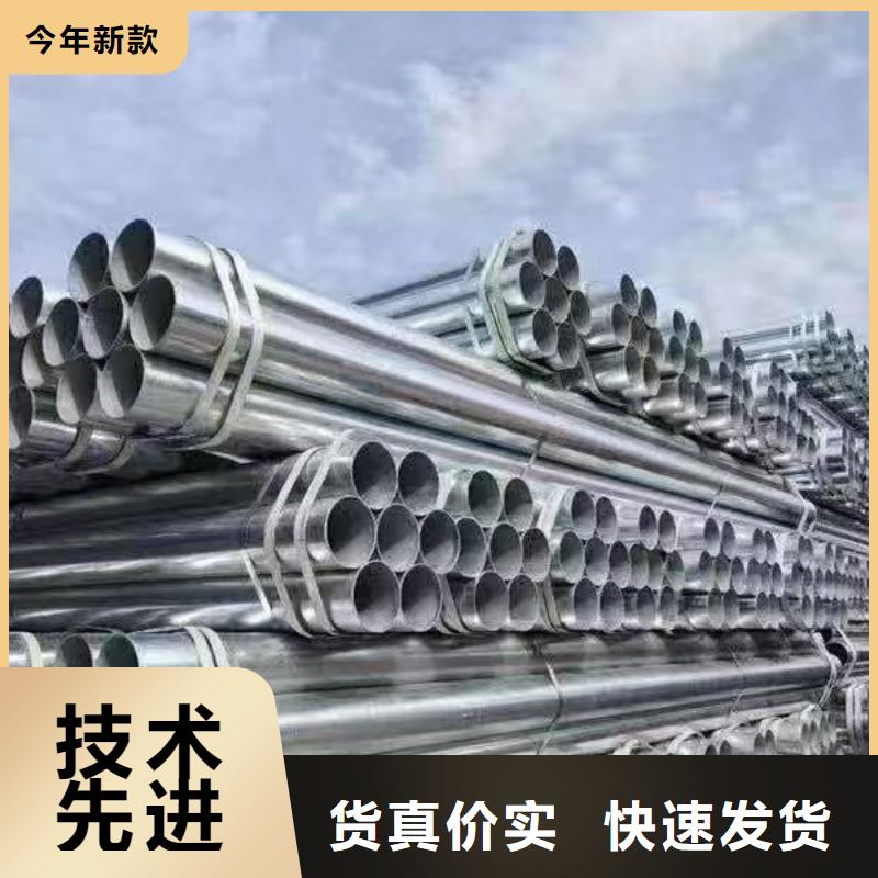 衬塑钢管现货批发