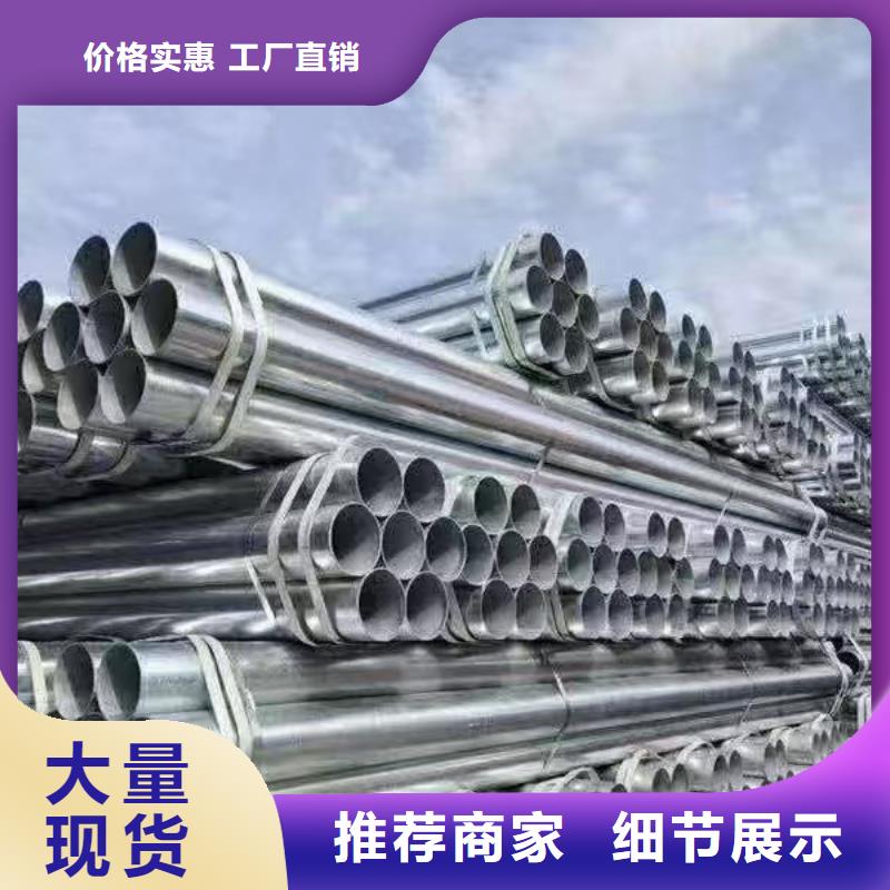 华岐钢塑复合管厂家直供