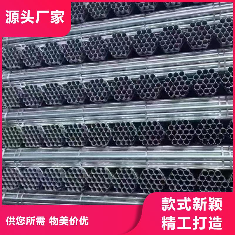 白沙县友发热镀锌管厂家直销
