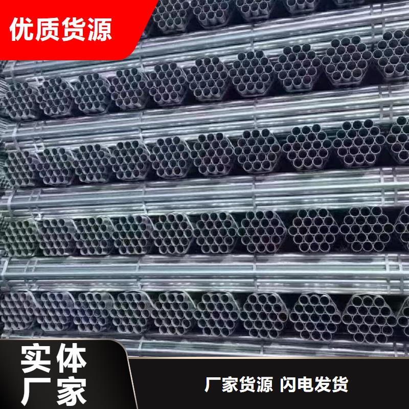 燃气镀锌管多少钱一支