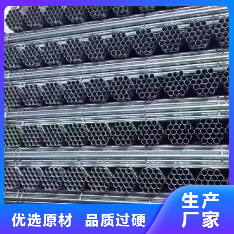 镀锌管哪里有卖的