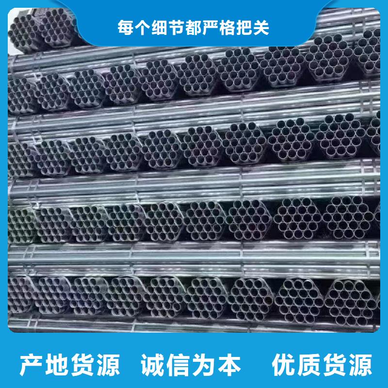 无缝热镀锌管全国发货
