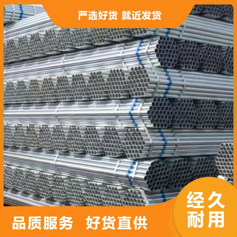正热镀锌管厂家价格